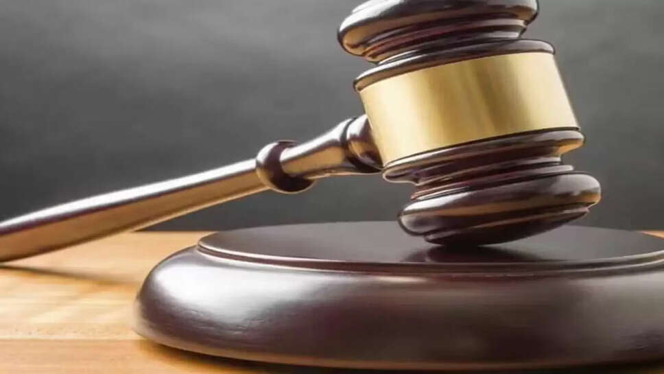 COURT BAIL