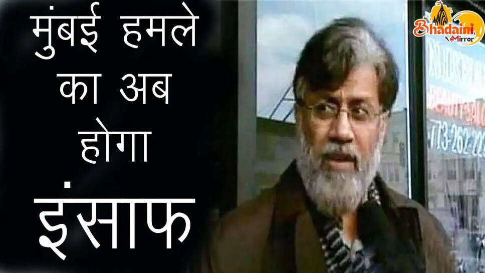 rana