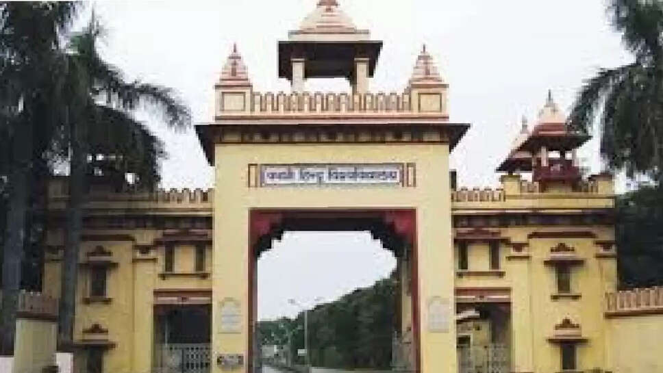 bhu