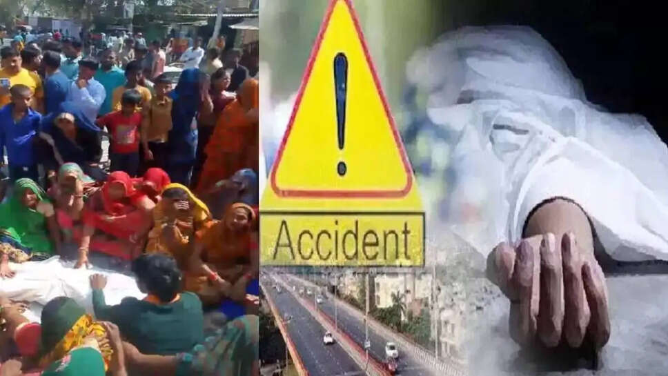 accident 
