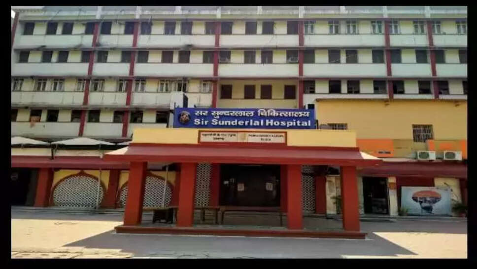 BHU