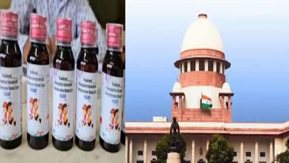 suprim court