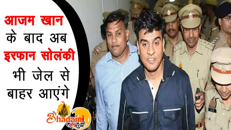irfan solanki way out of jail
