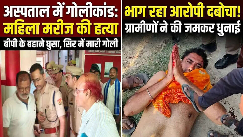 Chandauli News