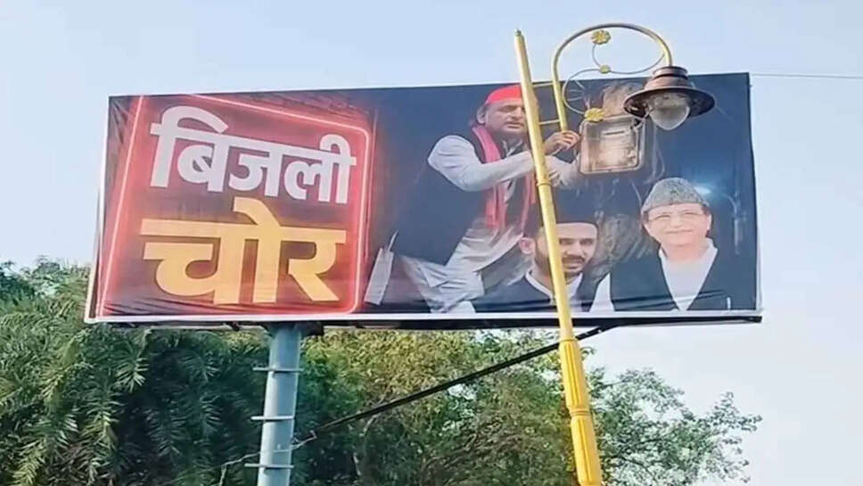 chor