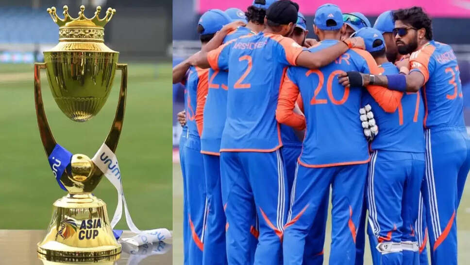Asia Cup