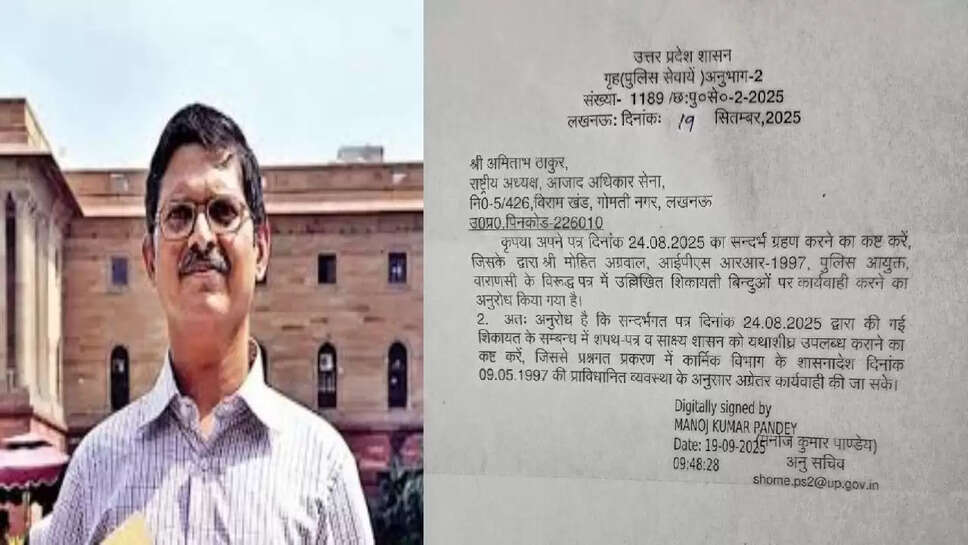 thakur 