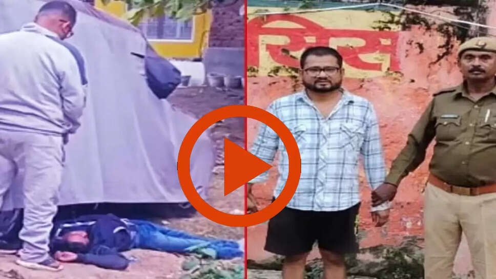 azamgarh-bank-employee-peeshab-video-viral-arrest