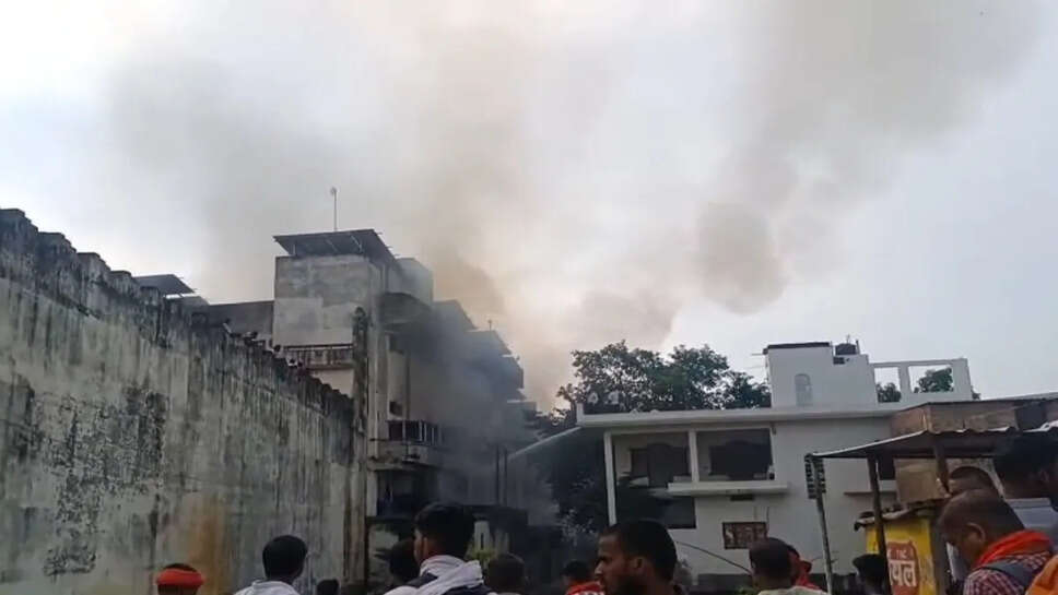 Fire News 