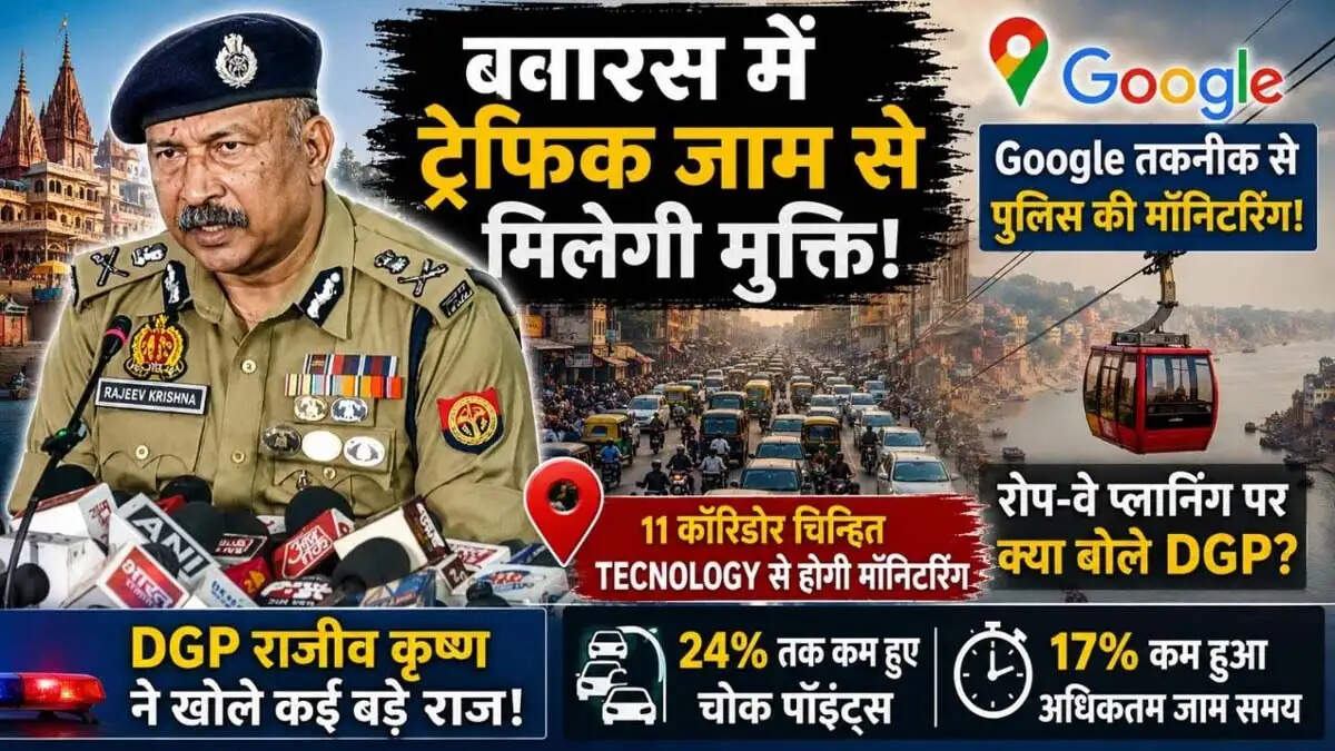 DGP PRESS CONFRENCE