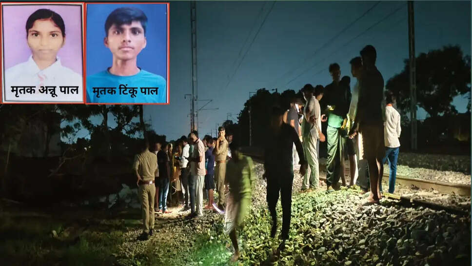 ट्रेन हादसा