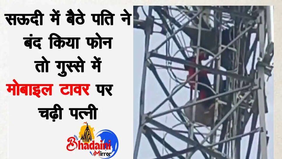Rohaniya