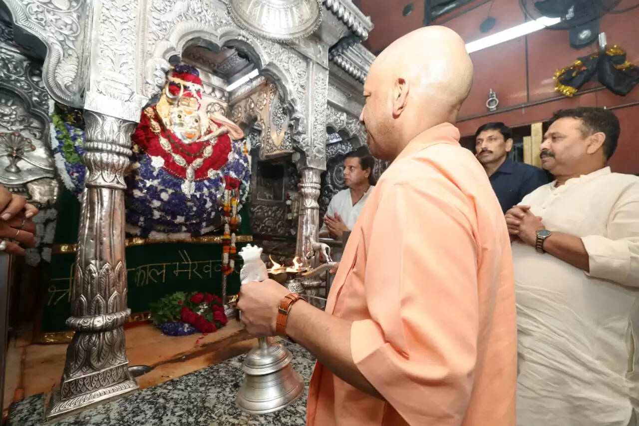महाकाल 