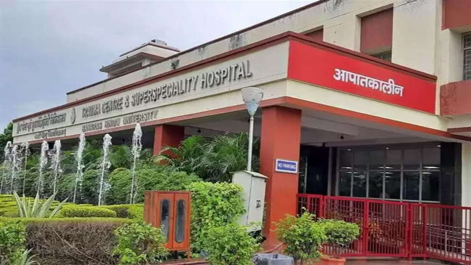 BHU