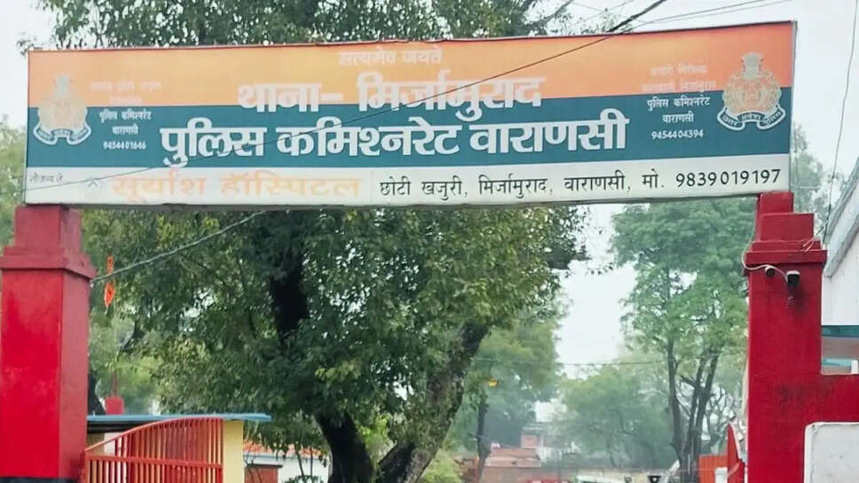 er
