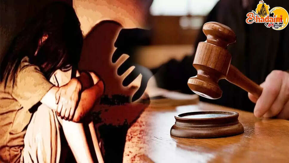 news court