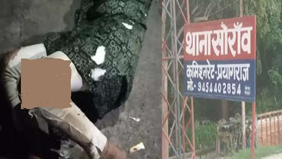 Prayagraj 