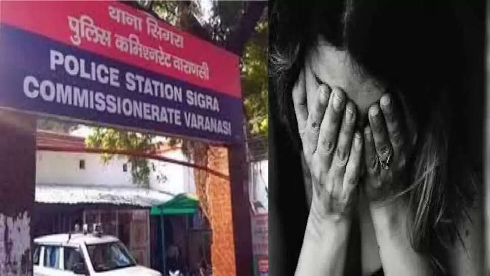 sigra