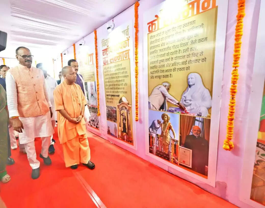 CM Yogi