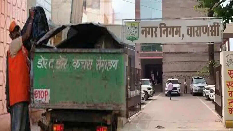 nagar nigam varanasi
