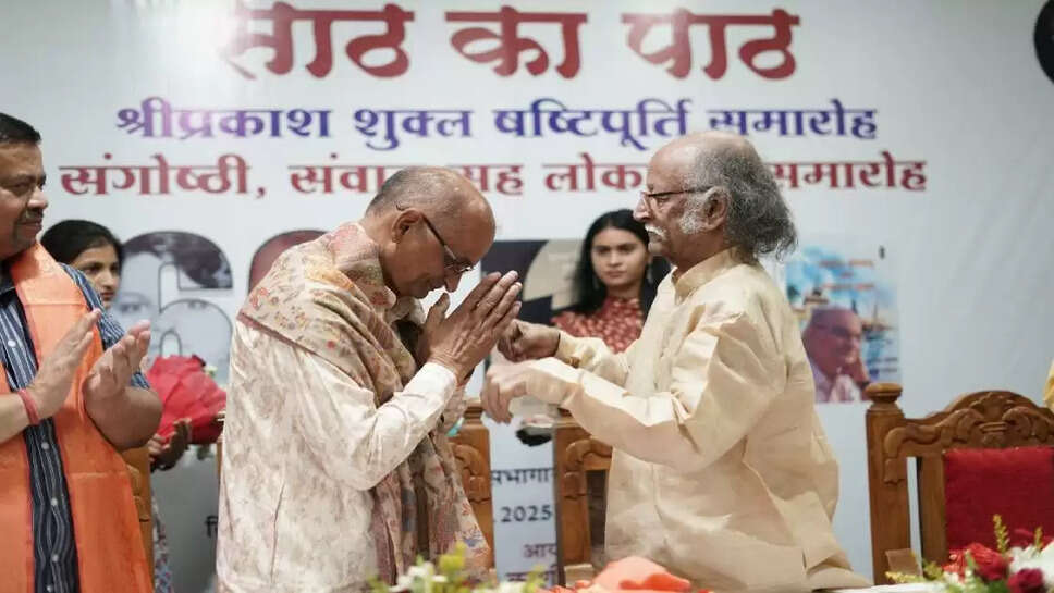 rajeshwar aacharya