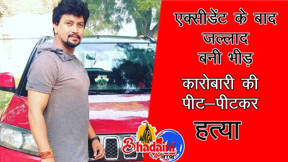 varanasi murder case