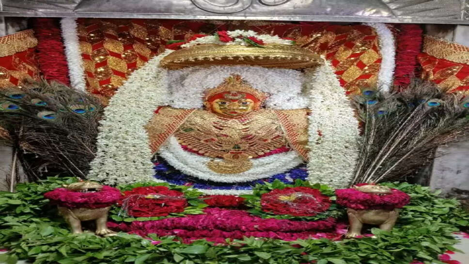 Maa Kushmnada
