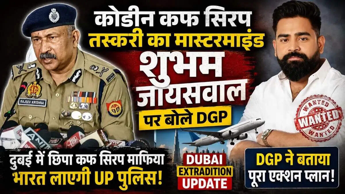 DGP Press Confrence