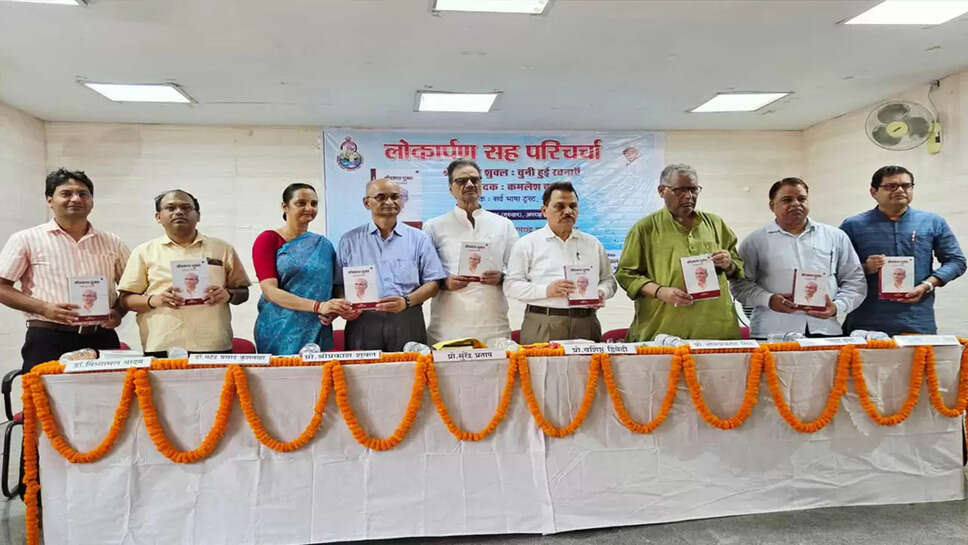 bhu news