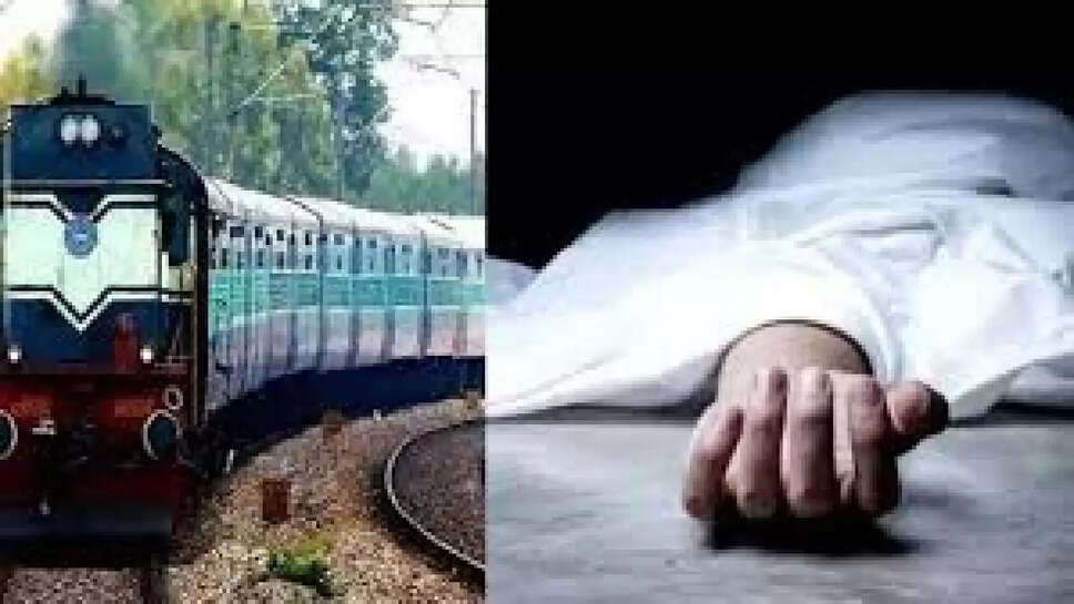 train 