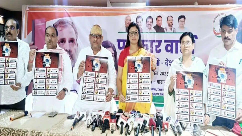 Alka Lamba