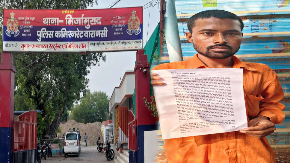 मनबढ़ो ने पीटा