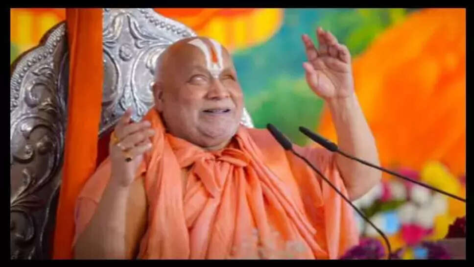 Rambhadhrachary