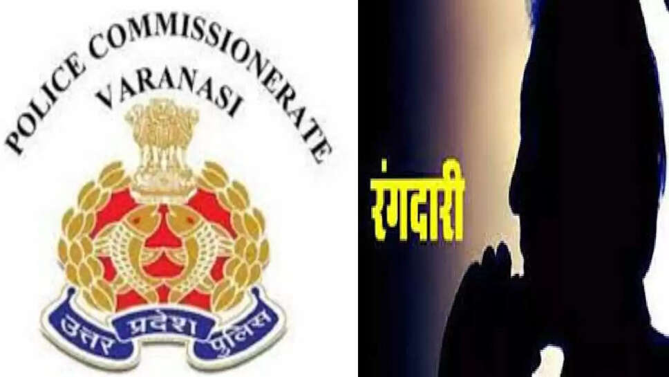 Rangdari