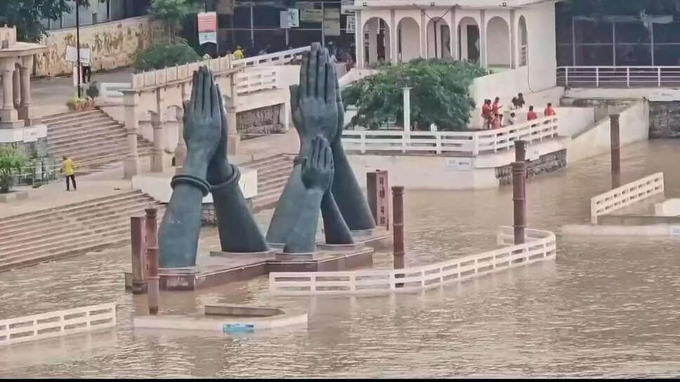 Ganga