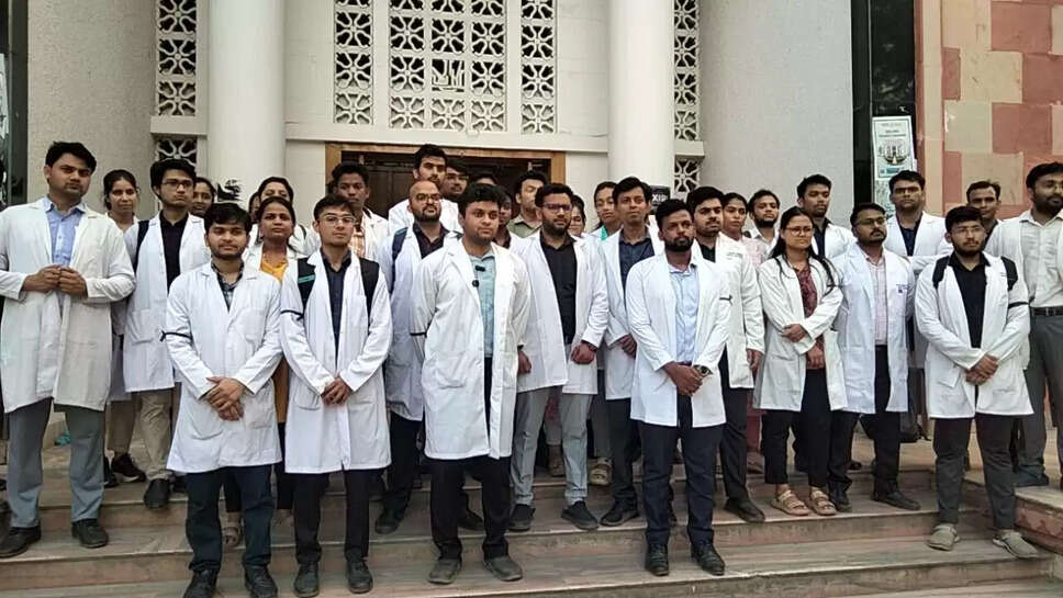 bhu