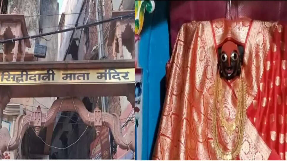 Mata Siddhidatri Temple 