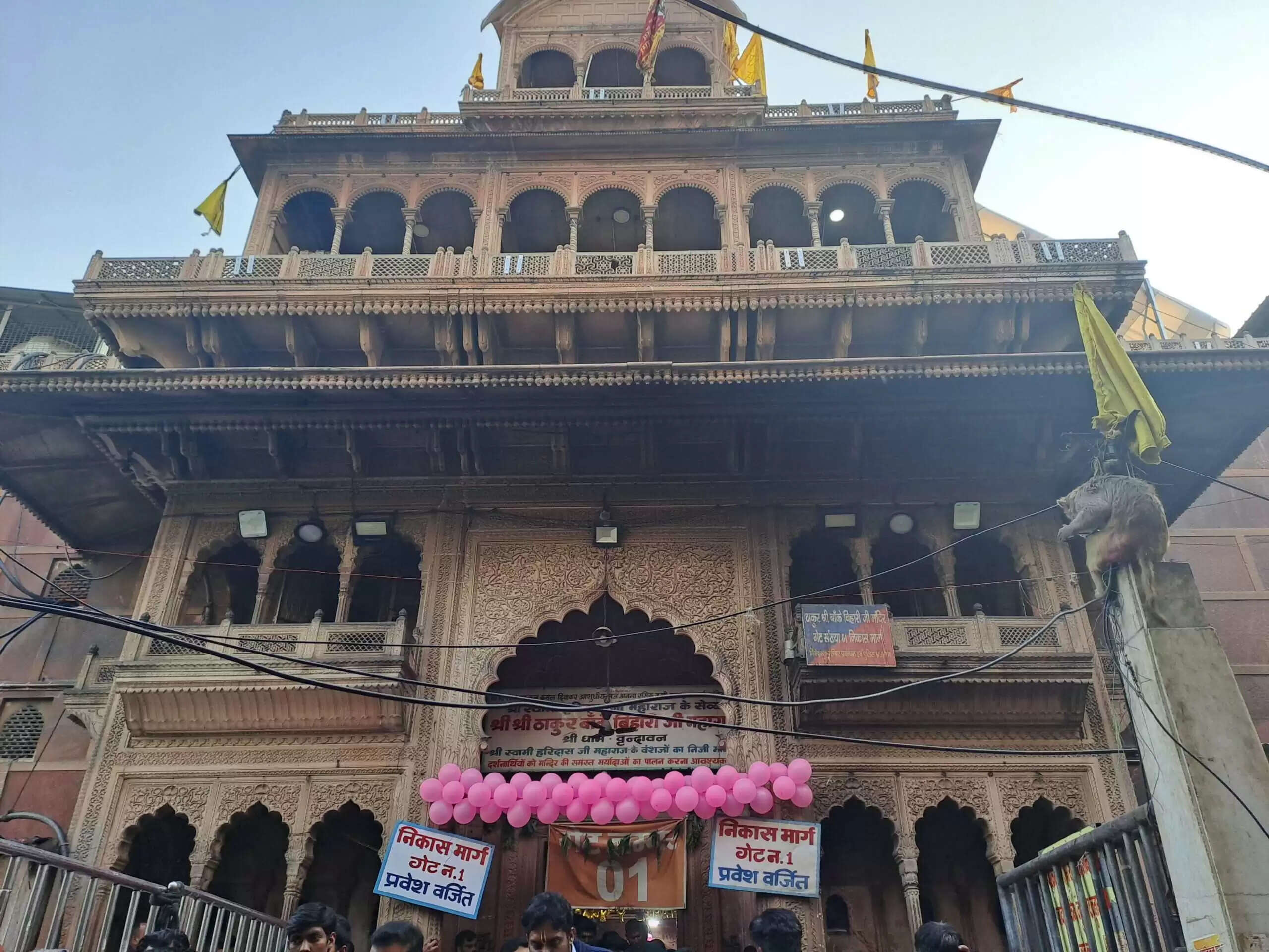 banke biahri ji temple