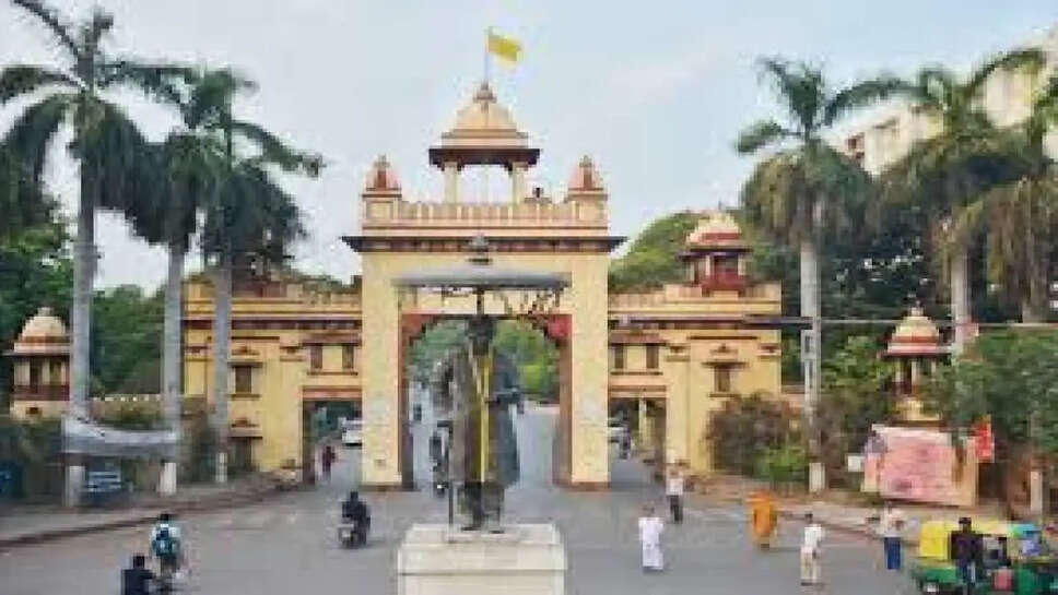 BHU 