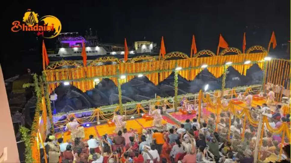 Ganga