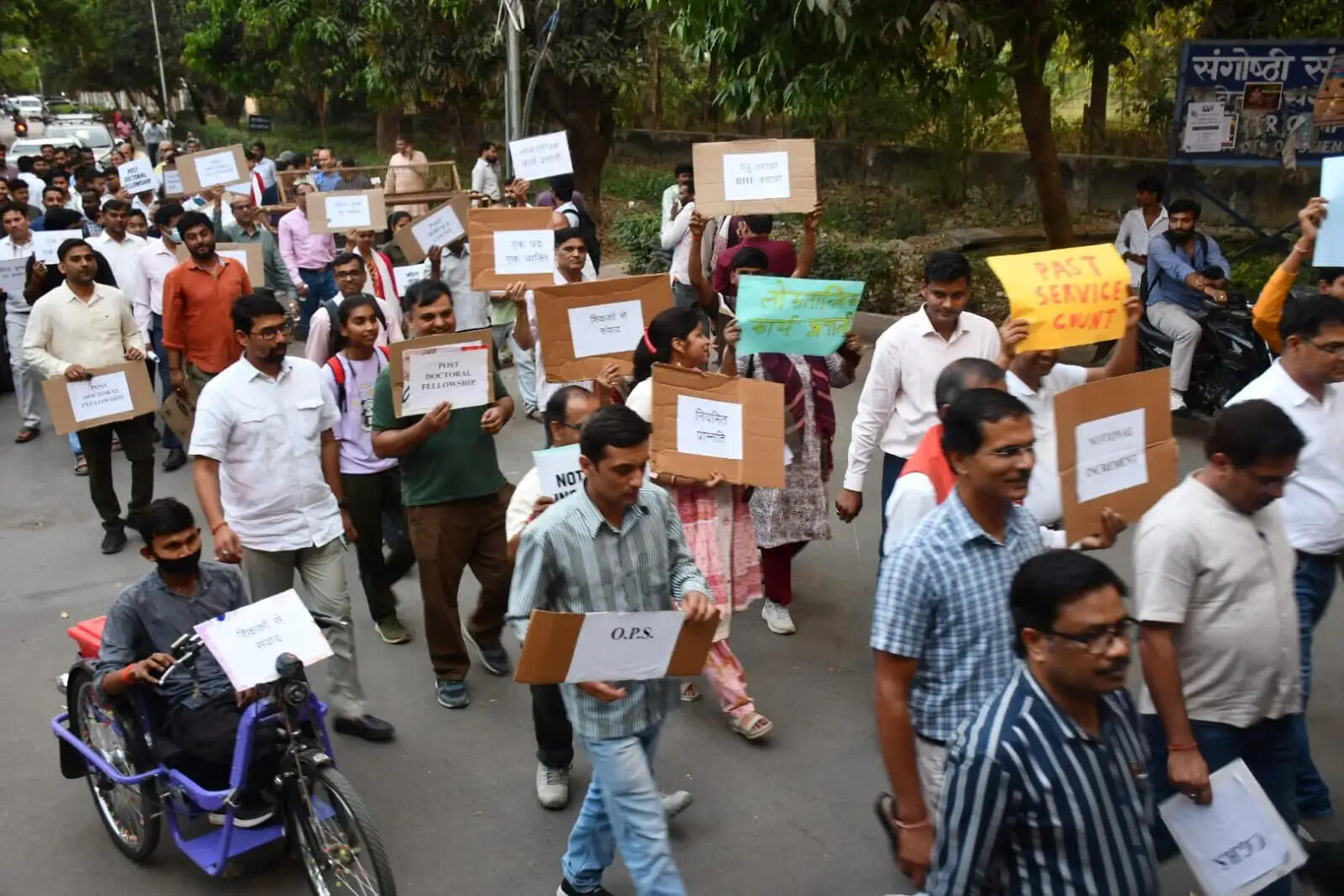 बी एच यू 