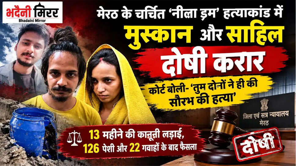 muskan