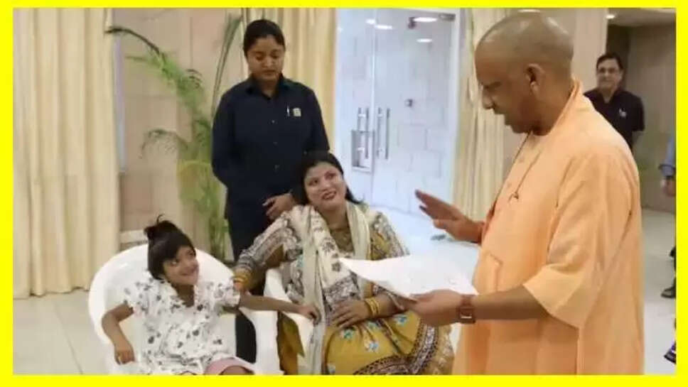 CM Yogi