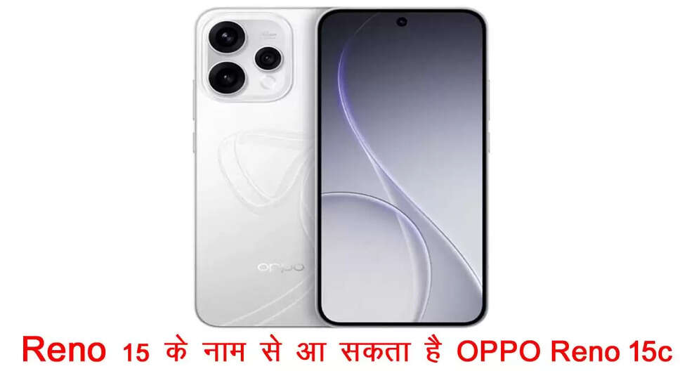oppo