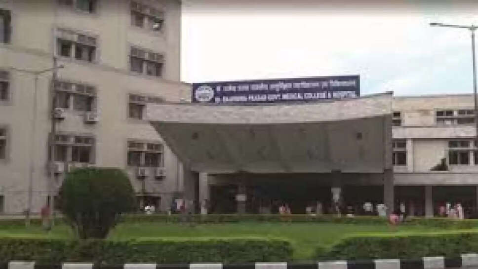 medical college