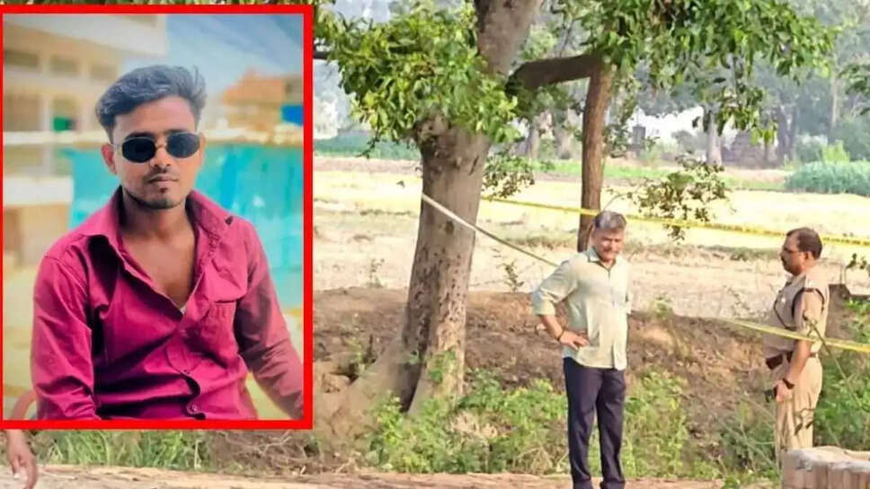 अम्बेडकरनगर मर्डर केस अपडेट