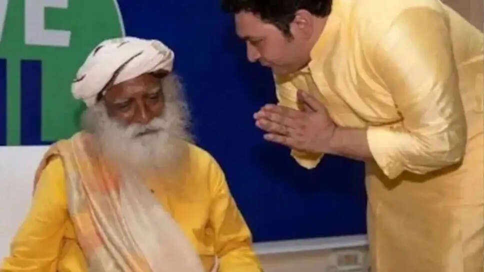 jagadguru