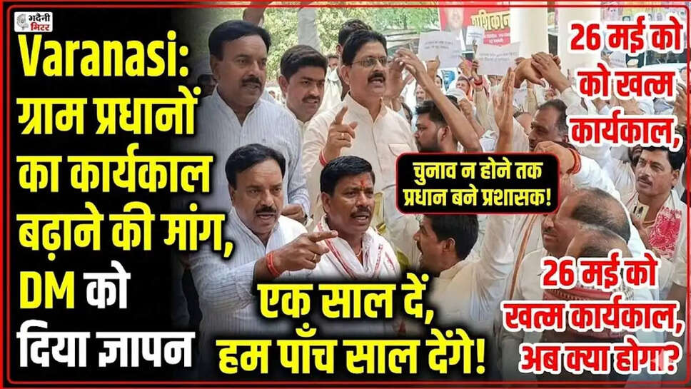 pradhan