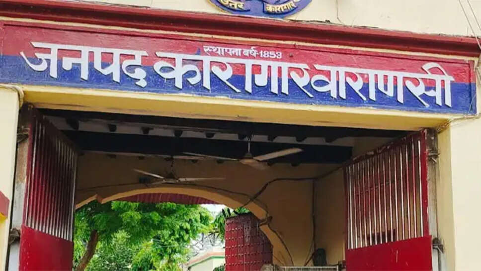 jila jail varanasi