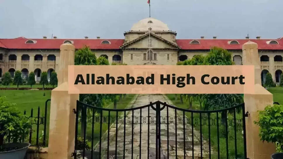Allahabad haigh court
